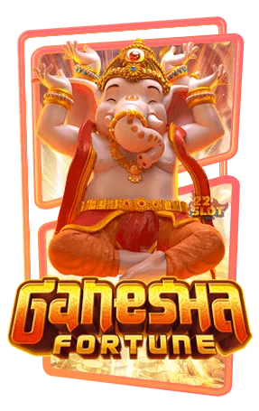 Ganesha-Fortune-จ่ายSure